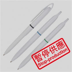 (下架)原子筆
