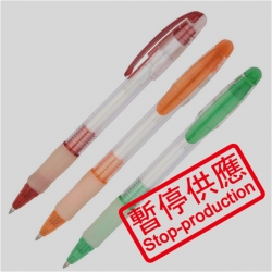 (下架)原子筆