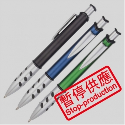 (下架)原子筆