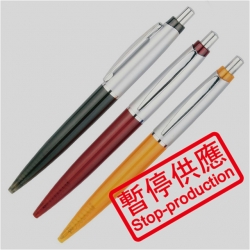 (下架)原子筆