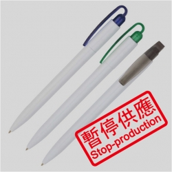 (下架)原子筆