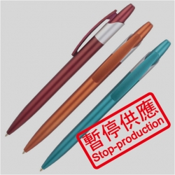 (下架)原子筆