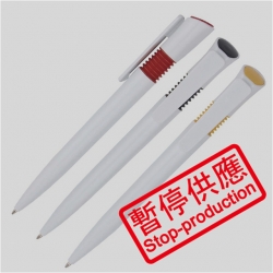 (下架)原子筆