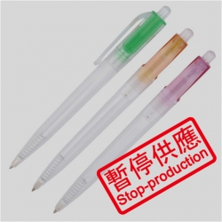 (下架)原子筆