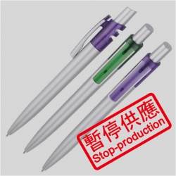 (下架)原子筆