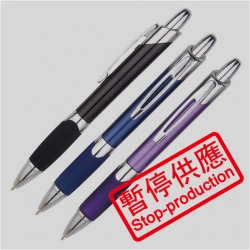 (下架)原子筆