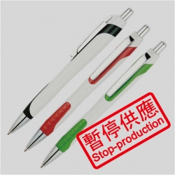 (下架)原子筆