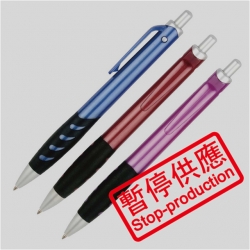 (下架)原子筆