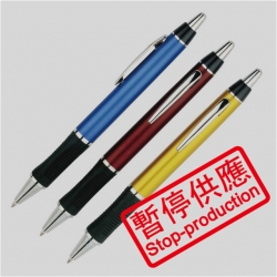 (下架)原子筆