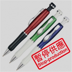 (下架)原子筆