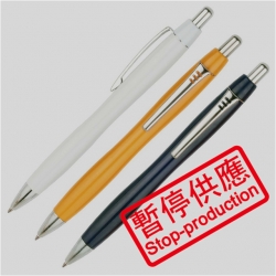 (下架)原子筆