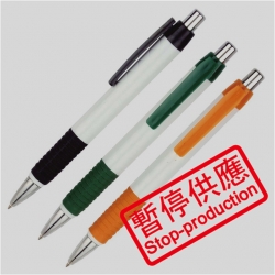 (下架)原子筆