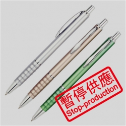 (下架)原子筆
