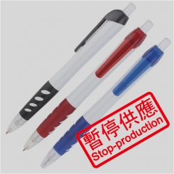 (下架)原子筆