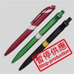 (下架)原子筆