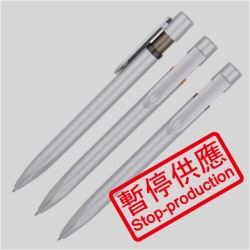 (下架)原子筆