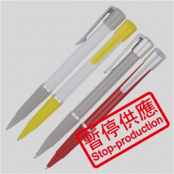 (下架)原子筆