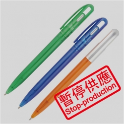 (下架)原子筆