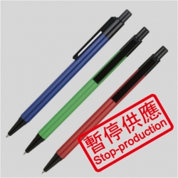(下架)原子筆