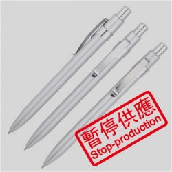 (下架)原子筆