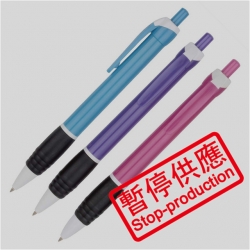(下架)原子筆