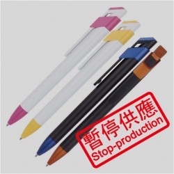 (下架)原子筆