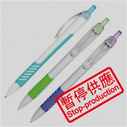 (下架)原子筆