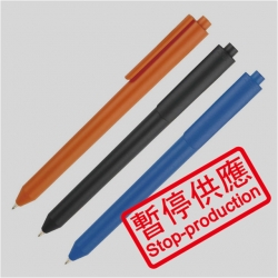 (下架)原子筆