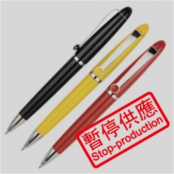 (下架)原子筆
