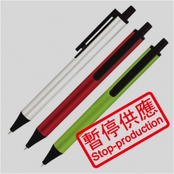 (下架)原子筆