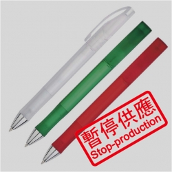 (下架)原子筆