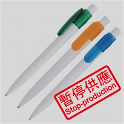 (下架)原子筆