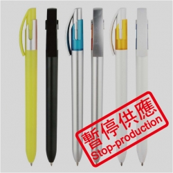 (下架)原子筆