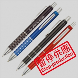 (下架)原子筆