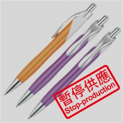 (下架)原子筆