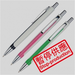 (下架)原子筆