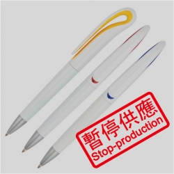 (下架)原子筆
