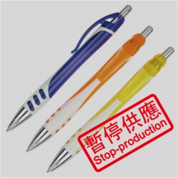 (下架)原子筆