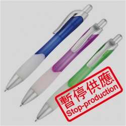 (下架)原子筆