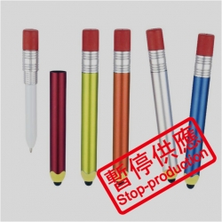 (下架)觸控原子筆