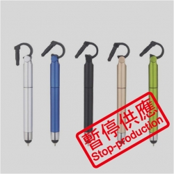 (下架)觸控原子筆