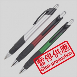 (下架)原子筆