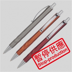 (下架)原子筆