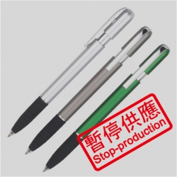 (下架)原子筆
