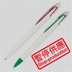 (下架)原子筆