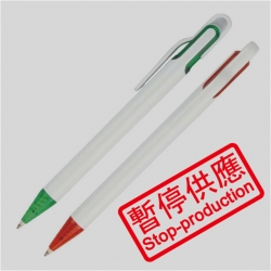 (下架)原子筆