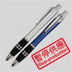 (下架)原子筆