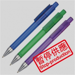 (下架)原子筆
