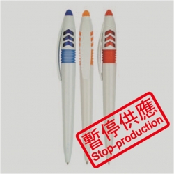(下架)原子筆