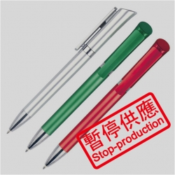 (下架)原子筆